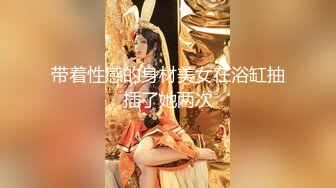 玩到根本停不下来极品玩物Dami_daa Onlyfans露出调教啪啪合集[328P+1V/1.1G]