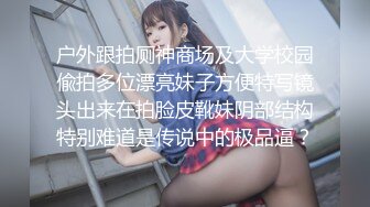 你的女王 极品大长腿御姐范美女 性感内衣诱惑 露奶 特写BB 道具插B