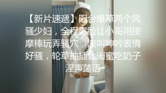 哺乳期的小嫂子饥渴坏了让大哥无套蹂躏，骚逼水真多，让大哥干了骚逼干菊花压在身下爆草抽插好刺激，射一逼