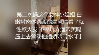 【新片速遞】 清纯小美眉 有点害羞 被大鸡吧无套猛怼 小贫乳被操的抖不停 表情舒坦