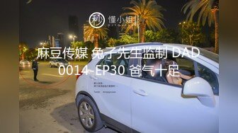 国产麻豆AV 番外 无套系列 风骚家政妇 吴梦梦