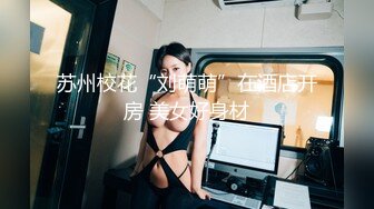 后入肉臀小炮友