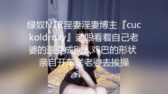 精彩绝伦的3P，场面演绎生动，胸前一对尤物+女上位，赢过七里香！