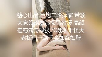 精东影业 JD078 老公是个快枪手的美少妇 欲火焚身找来年轻小伙啪啪啪