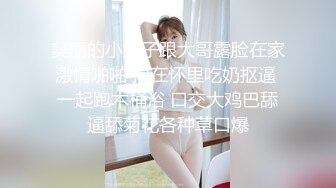 抖音网红美女JIA会员钉钉私播流出 蜂腰巨乳扭动诱惑十足 情趣内衣与丝袜齐上阵