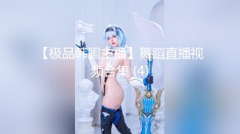 麻豆传媒 MCY0097 合租女大学生人美嫩逼 苡若