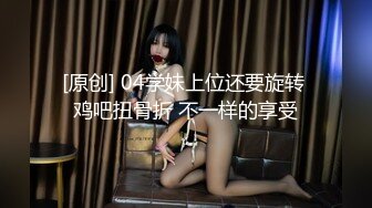 后入98年小骚货