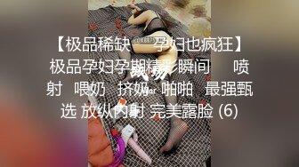 真令人痛心啊！【小西瓜黑白配】好几个18岁的小仙女，被非洲大黑鸡吧狂插，清纯萌妹这下遭老罪了