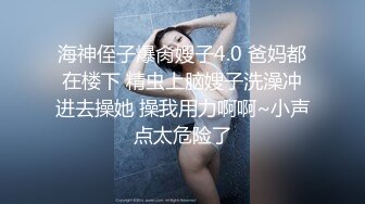  约操良家眼镜妹妹，穿上黑丝袜操，扎起双马尾吃屌，撕档舔穴，骑乘猛干小骚逼