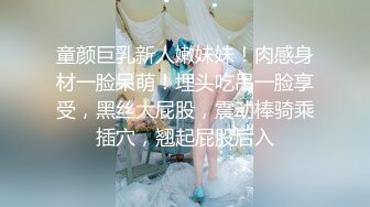 STP25675 ?福利姬? 极品韩 美少女1v1指挥淫行▌rabbyjay▌黑丝狗链淫纹贴 跳蛋完全控制颤抖 高潮迭起软瘫 VIP2209