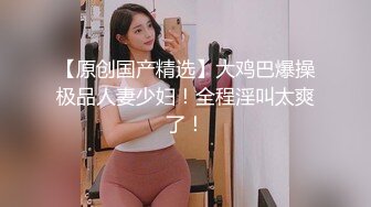 19岁眼镜妹的白丝诱惑～深喉技术是真的一流 上位熟练淫水外溢