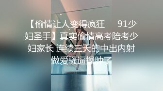 糖心出品 美女空姐下班酒吧买醉 穿上黑丝制服找单男寻欢 干粉红的小嫩B