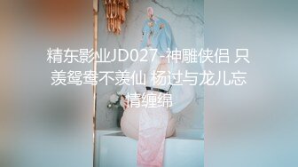 2024-05-31酒店实录极品身材美女和男友晚餐后的消食运动