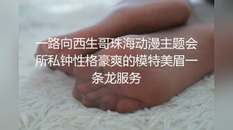 小情人给我舔