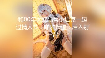 【新片速遞】  世间美乳-露脸甜美少女❤️：我要我要，你好坏我不喜欢你这样，哦哦爸爸射进来给我，用力插妹妹好爽！ ❤️ [1.06G/MP4/01:32:37]