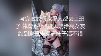 Transexjapan最新流出超御美妖『Mari-Ayanami』与女优相互口交诱惑 肥臀骑乘高潮射出还要继续抽插