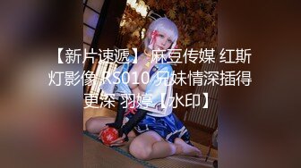 【超极品泄密】深圳极品美艳少妇黄玲色诱其处长情夫