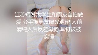 性爱姿势教学户外情侣激情啪啪直播，全程露脸骚女给狼友看，口交大鸡巴燃情小树林，多体位蹂躏爆草表情好骚