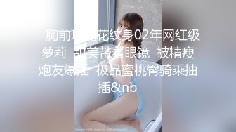 4/2最新 迷奸心仪的美女护士被大哥逼在墙角爆草抽插揉奶抠逼VIP1196