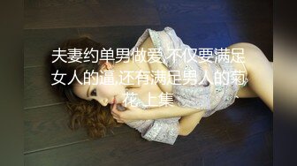  大二兼职学妹美穴嫩乳跟小哥激情啪啪，给小哥玩足交，撅着屁股给狼友看美鲍特写