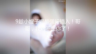 萌白醬一口幼桃七月底