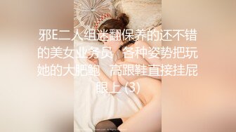 【新片速遞】高中情侣自拍泄密流出❤️学妹女友多汁多毛❤️骚浪无比~马上放假啦~约见男友来一炮狠狠的~吃鸡上位操出白浆！