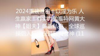 2018收官之作重磅迷奸-真实下药操高颜值夜店女神MissIvy