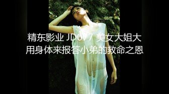 操边北半球黑人『宇航员』中委混血儿艾米 失足少女掉进黑鬼性爱圈套各种操