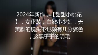 国产麻豆AV 猫爪影像 MMZ052 女记者实况骚播 顾桃桃