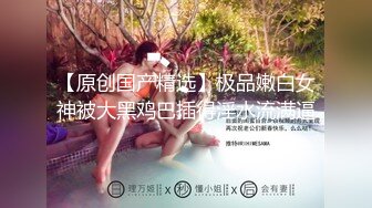 极品长腿巨乳女神【UT司藤】高颜女神露脸大秀~道具插入~高潮后入~骚舞诱惑【36V】 (26)