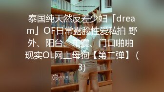 私人会所偷窥一个做SPA的大奶美女换衣服沐浴