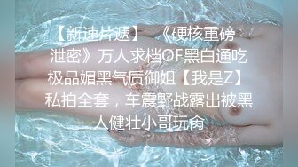 近期难得佳作 171cm骚浪淫超级大贱货