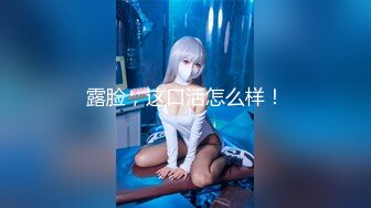 反差性感御姐人妻『玉晨』趁着酒劲在朋友诱导下解锁了4个大汉虽然爽但是今天走路都有些不对