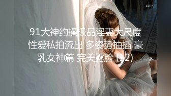 极品良家少妇女子SPA~ 偷拍 私密保养~摸胸模穴淫水留了很多 直接无套内射1