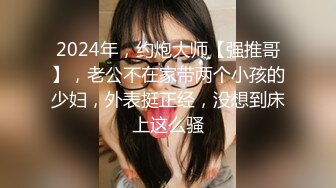 贵在真实精品露脸泄密无美颜无滤镜主打一个真实，从少女到良家少妇大奶肥臀【王素杰】不雅私拍反差视图流出无水印原档 (1)