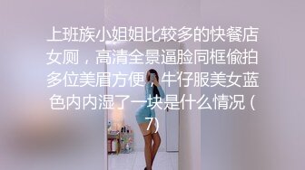 大学女厕全景近距离偷拍 几个漂亮学妹的极品美鲍鱼