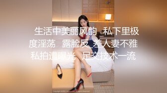 《顶级震撼㊙️泄密》万狼求档OnlyFans白皙性感绿帽淫妻Peach私拍第三季~邀请实力单男3P调教全自动非常反_差 (9)