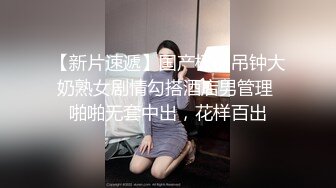 后入肥臀，襄阳女加我