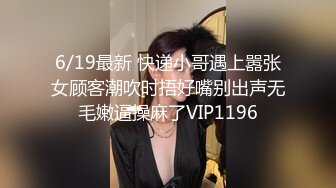 无水印10/27 速度与激情尽情抽插好友的性感老婆内射中出性感美臀VIP1196