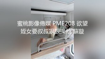 小吃街一路跟踪抄底美女白领穿着透明内裤隐约看到一坨黑B毛