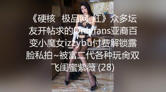 兔子先生 TZ-173 櫻花妹性愛實錄 內射清純少女