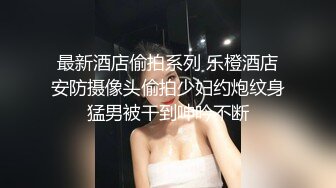 【极品稀缺 破解摄像头】JK风小姐姐更衣间拿手机自拍 多角度偷拍