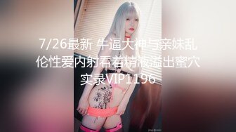 超顶绿妻大神拍摄极品美娇妻▌亨利夫妻▌情趣女警老婆3P单男