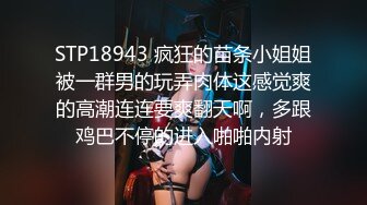 日常更新个人自录国内女主播合集【162V】 (113)