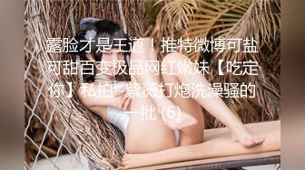 极品爆乳肥臀亚裔李淑娟剧情演绎偸看后儿子洗澡边自摸受不了冲进浴室