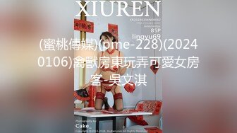 STP34558 OnlyFans 極品反差蘿莉 KittyxKum