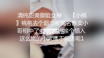 [福利版] 小狼狗又操大叔骚受,鸡巴顶的骚逼欲仙欲死