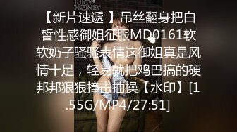 STP29151 骚货奶妈【哺乳期】收费自慰跳蛋双插~道具~呻吟声好刺耳！看着很良家贤惠，骚起来也是不得了！ VIP0600