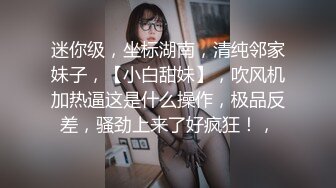 JVID绝顶粉包女大学生VINA 四点全开粉n乳粒 绝顶粉鲍 (2)