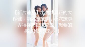 【台湾】SWAG『Vivi』必收藏福利大片 内射一线天美鲍巨乳俏护士 露脸露点_122746063